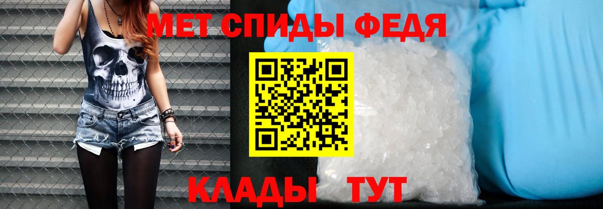 АМФ Розовый Лесной