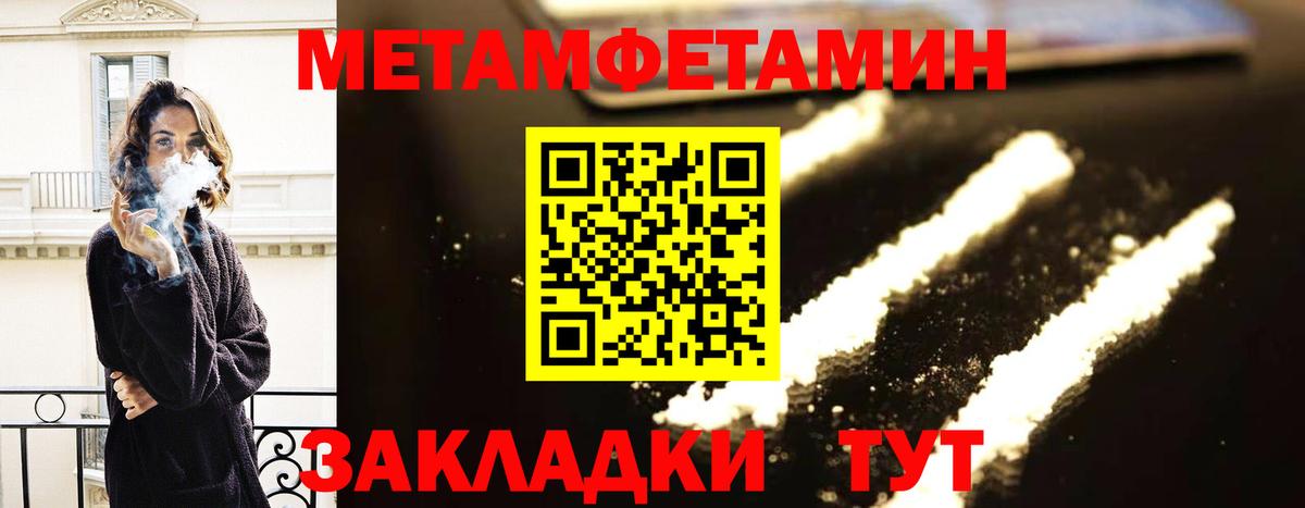 Амфетамин Premium  АМФ  Лесной  Вход с VPN 