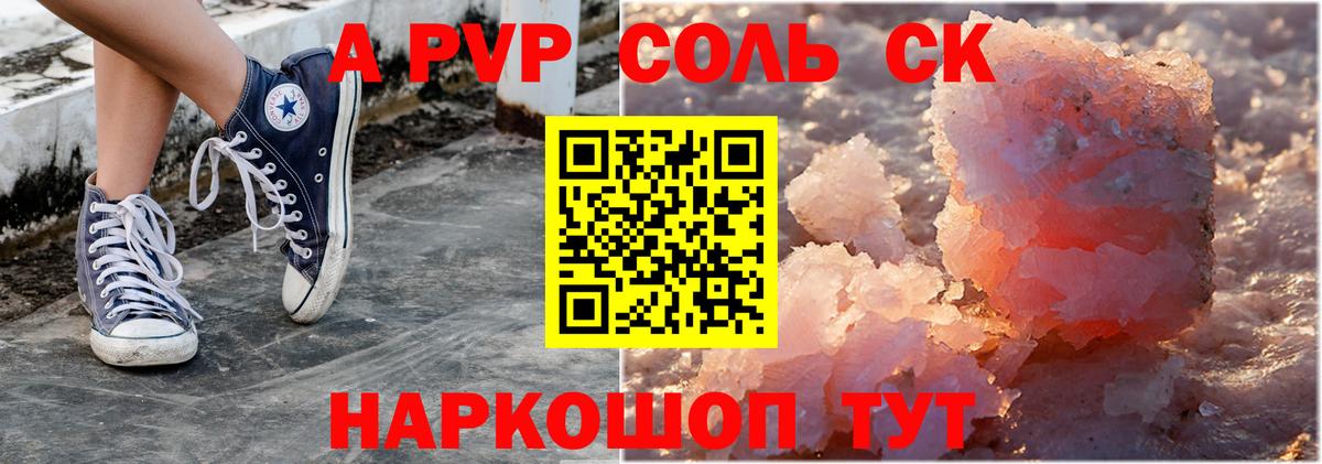 A PVP VHQ Лесной