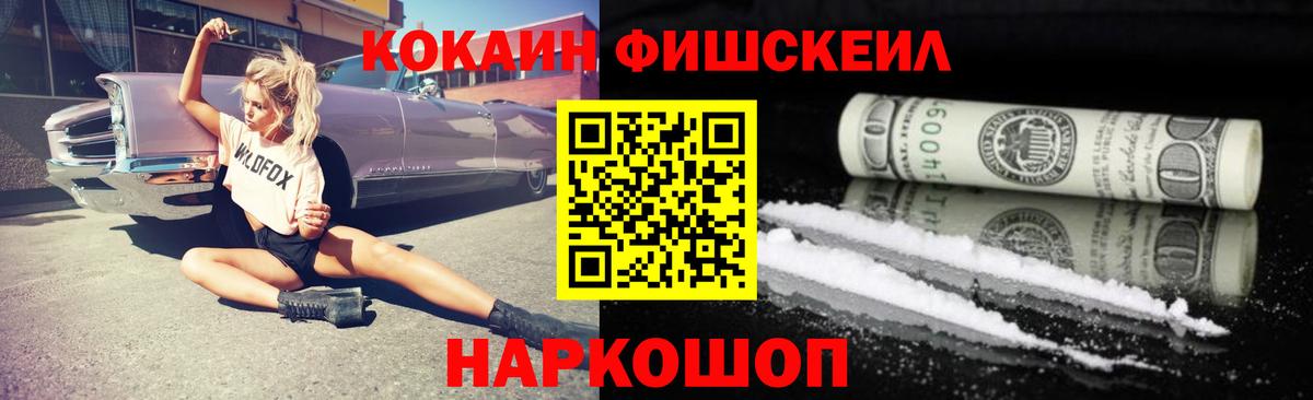закладка  COCAIN VHQ  Cocaine VHQ  Вход с VPN  Лесной 