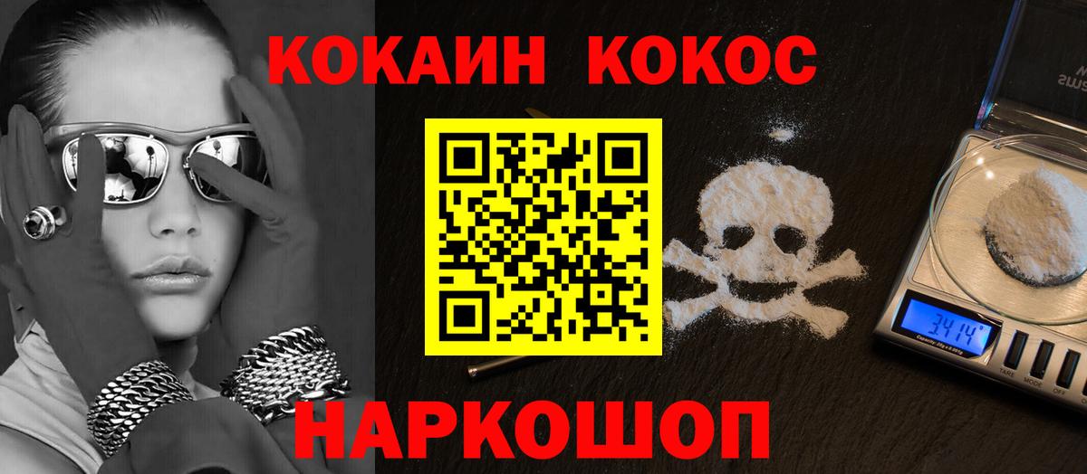 Cocaine Боливия Лесной