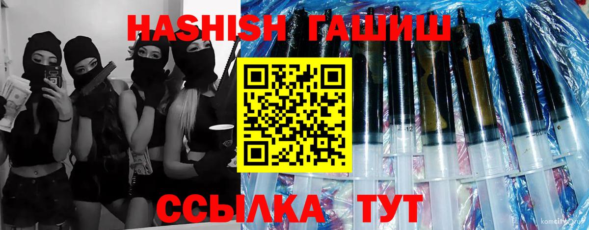 Лесной  купить закладку  Вход с VPN  Гашиш Premium  ГАШИШ Premium 