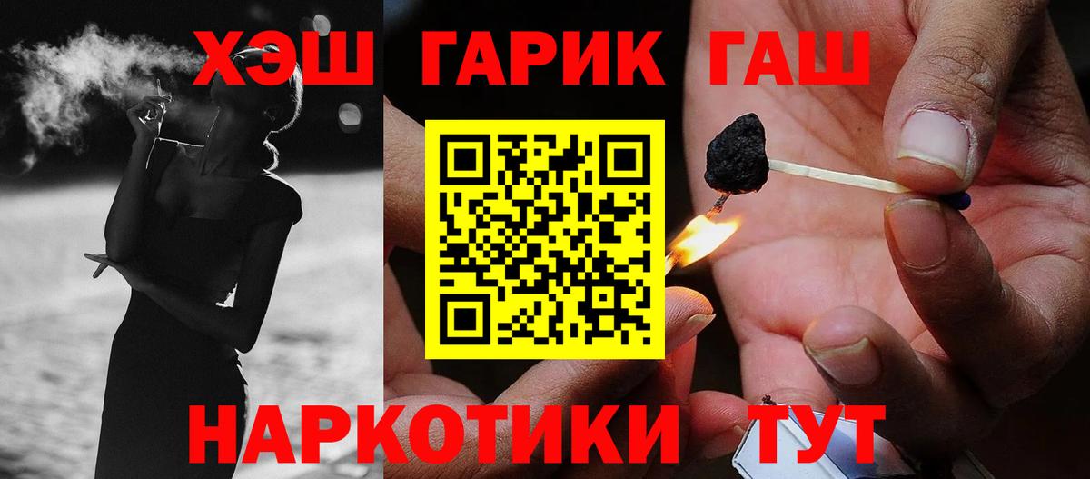 Гашиш убойный Лесной