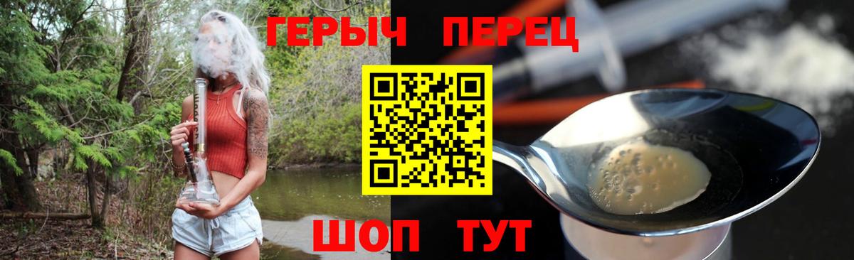 ГЕРОИН афганец Лесной
