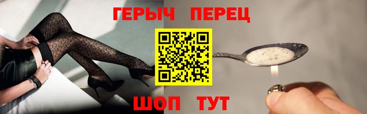 Лесной  ГЕРОИН  Вход с VPN  ГЕРОИН Heroin 