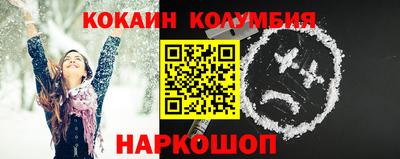 трава Бузулук
