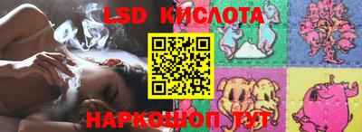 2c-b Будённовск