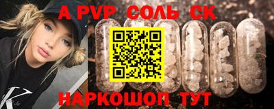 трава Бузулук