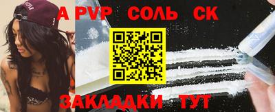 скорость mdpv Бугуруслан