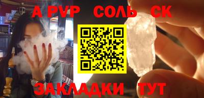 скорость mdpv Бугуруслан