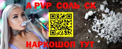 2c-b Будённовск