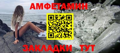 трава Бузулук