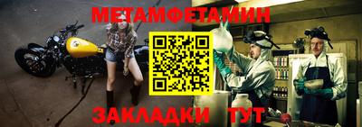 трава Бузулук