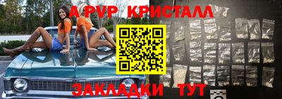 трава Бузулук