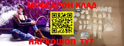 скорость mdpv Бугуруслан