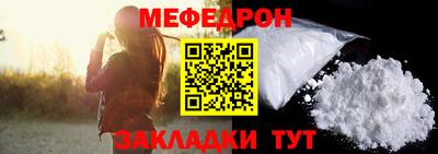 2c-b Будённовск