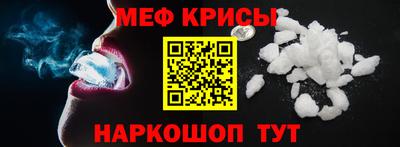2c-b Будённовск