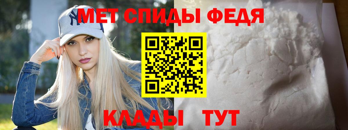 Метамфетамин  МЕТАМФЕТАМИН мет  Вход с VPN  Лесной 