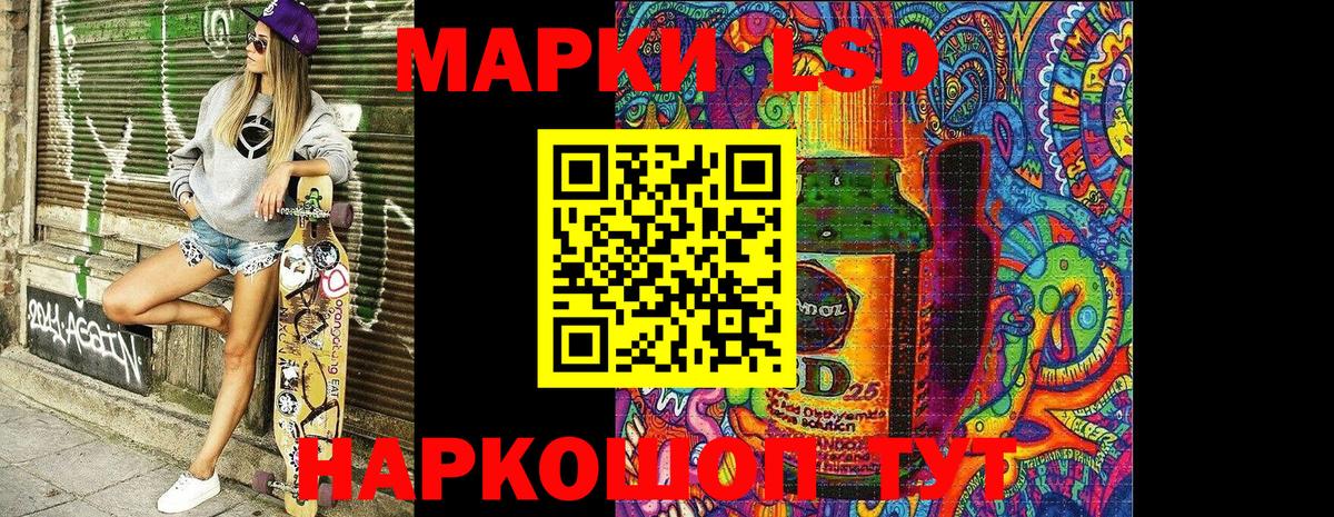 Лесной  Марки 25I-NBOMe 1,5мг  Вход с VPN  Марки 25I-NBOMe 1,5мг 