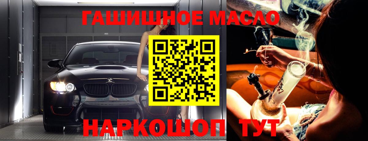 ТГК вейп с тгк  Дистиллят ТГК Wax  Лесной  Вход с VPN 