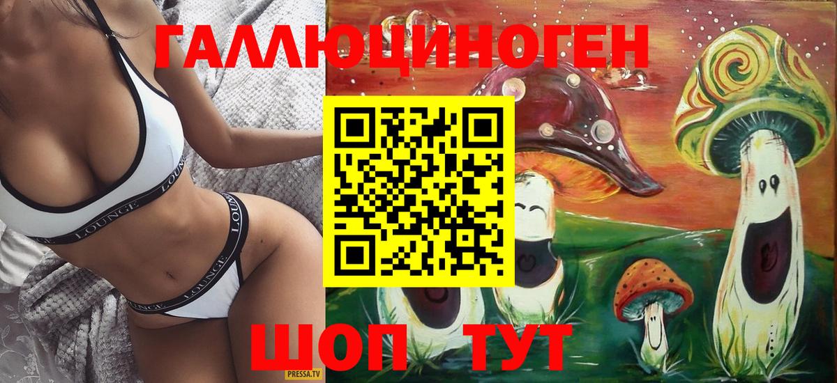 Лесной  Конопля  Вход с VPN  МЕФ  Гашиш  Меф МЯУ МЯУ   COCAIN 