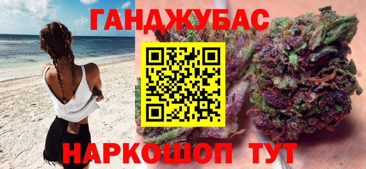 МАРИХУАНА LSD WEED  Вход с VPN  Каннабис AK-47  Лесной 